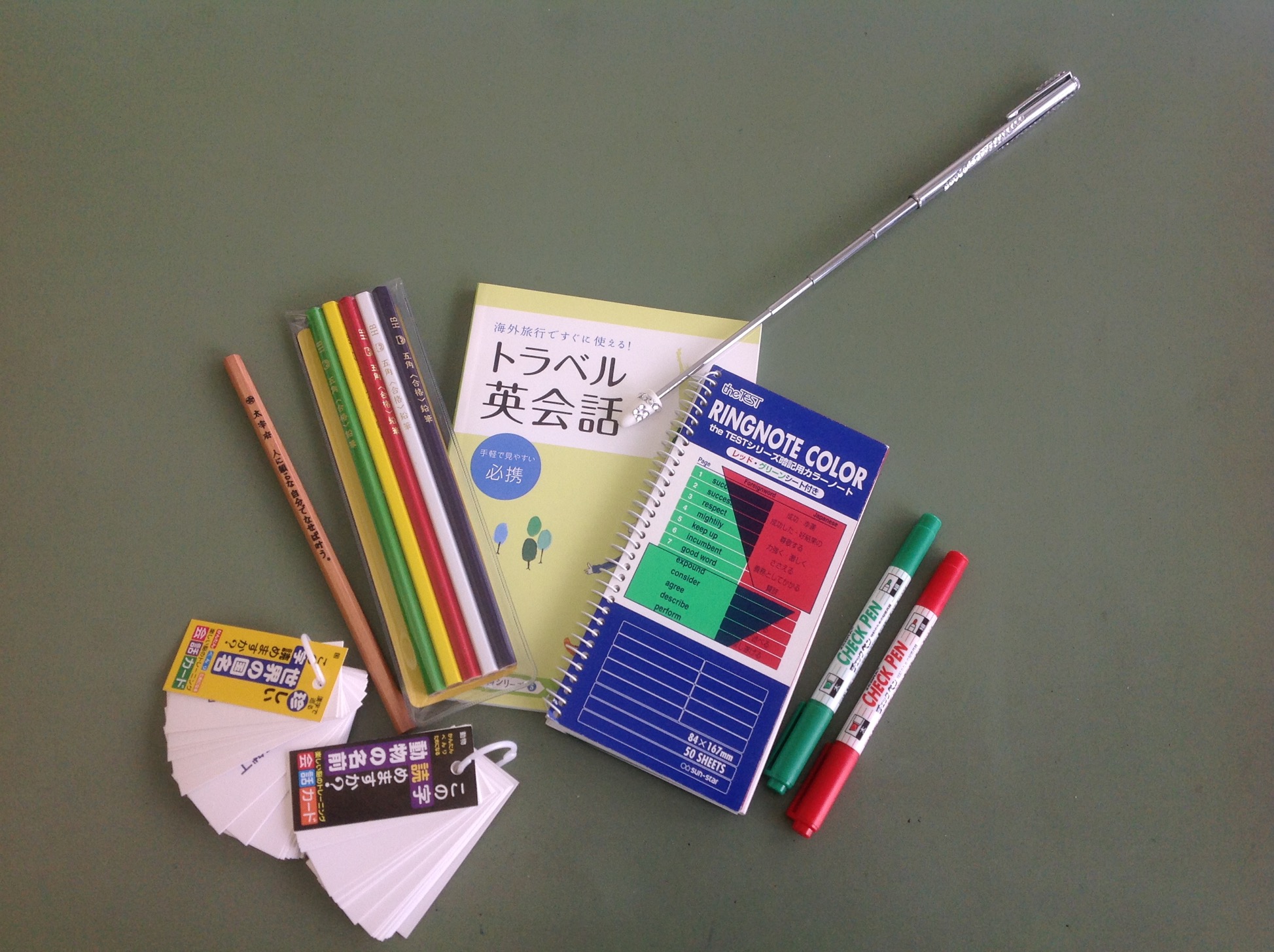 ありがとうございます！